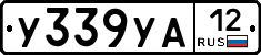 %D0%A3339%D0%A3%D0%9012