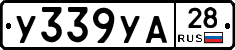 %D0%A3339%D0%A3%D0%9028