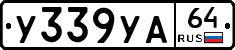 %D0%A3339%D0%A3%D0%9064