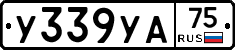 %D0%A3339%D0%A3%D0%9075
