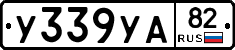 %D0%A3339%D0%A3%D0%9082