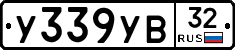 %D0%A3339%D0%A3%D0%9232