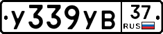 %D0%A3339%D0%A3%D0%9237