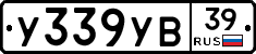 %D0%A3339%D0%A3%D0%9239