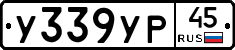 %D0%A3339%D0%A3%D0%A045