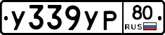 %D0%A3339%D0%A3%D0%A080