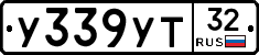 %D0%A3339%D0%A3%D0%A232