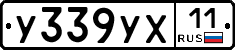 %D0%A3339%D0%A3%D0%A511