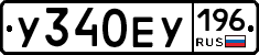 %D0%A3340%D0%95%D0%A3196