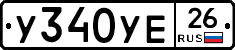 %D0%A3340%D0%A3%D0%9526