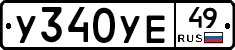 %D0%A3340%D0%A3%D0%9549