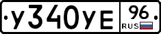 %D0%A3340%D0%A3%D0%9596
