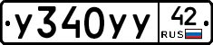%D0%A3340%D0%A3%D0%A342