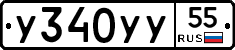 %D0%A3340%D0%A3%D0%A355