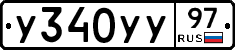 %D0%A3340%D0%A3%D0%A397