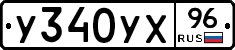 %D0%A3340%D0%A3%D0%A596