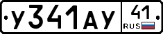 %D0%A3341%D0%90%D0%A341