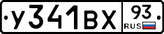 %D0%A3341%D0%92%D0%A593