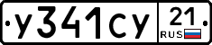 %D0%A3341%D0%A1%D0%A321