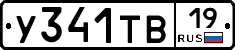%D0%A3341%D0%A2%D0%9219
