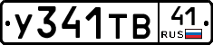 %D0%A3341%D0%A2%D0%9241