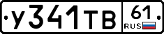 %D0%A3341%D0%A2%D0%9261