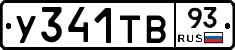 %D0%A3341%D0%A2%D0%9293
