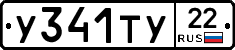 %D0%A3341%D0%A2%D0%A322