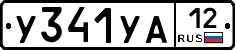 %D0%A3341%D0%A3%D0%9012