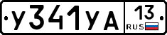 %D0%A3341%D0%A3%D0%9013
