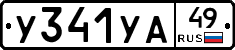 %D0%A3341%D0%A3%D0%9049
