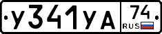 %D0%A3341%D0%A3%D0%9074