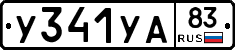 %D0%A3341%D0%A3%D0%9083