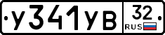 %D0%A3341%D0%A3%D0%9232