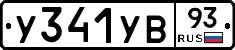 %D0%A3341%D0%A3%D0%9293