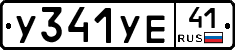%D0%A3341%D0%A3%D0%9541