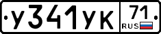 %D0%A3341%D0%A3%D0%9A71