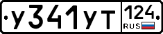 %D0%A3341%D0%A3%D0%A2124