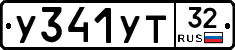 %D0%A3341%D0%A3%D0%A232