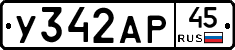 %D0%A3342%D0%90%D0%A045