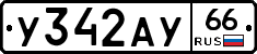%D0%A3342%D0%90%D0%A366
