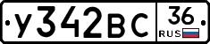 %D0%A3342%D0%92%D0%A136