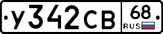 %D0%A3342%D0%A1%D0%9268