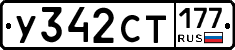 %D0%A3342%D0%A1%D0%A2177