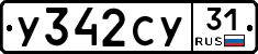 %D0%A3342%D0%A1%D0%A331