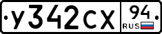 %D0%A3342%D0%A1%D0%A594