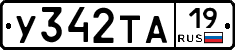 %D0%A3342%D0%A2%D0%9019