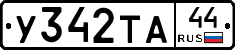 %D0%A3342%D0%A2%D0%9044