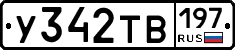 %D0%A3342%D0%A2%D0%92197