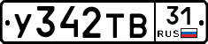 %D0%A3342%D0%A2%D0%9231